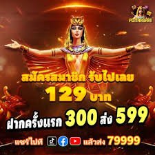 888vnd